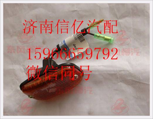 DA-3726030,,濟(jì)南信億汽車(chē)配件有限公司