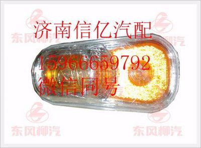 M51-3726210,,濟(jì)南信億汽車配件有限公司
