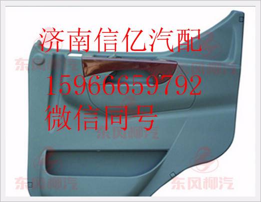 M51-6102010,,濟(jì)南信億汽車(chē)配件有限公司