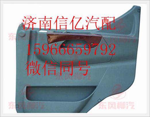 M51-6102011,,濟南信億汽車配件有限公司
