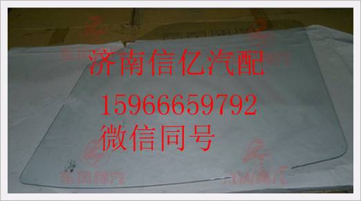 M51-6103112B,,濟(jì)南信億汽車配件有限公司