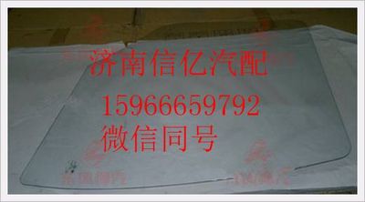 M51-6103112B,,濟(jì)南信億汽車配件有限公司