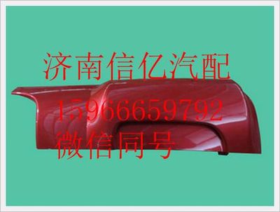 M51-8401510-BLH,,濟南信億汽車配件有限公司