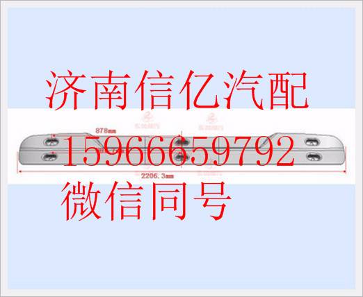 M512-8204010,,濟(jì)南信億汽車配件有限公司