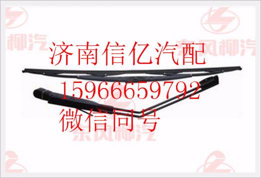 M51-5205030,,濟南信億汽車配件有限公司