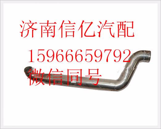 QY163XA-1119046,,濟(jì)南信億汽車(chē)配件有限公司