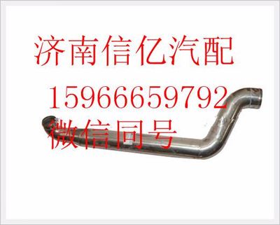 QY163XA-1119046,,濟(jì)南信億汽車(chē)配件有限公司