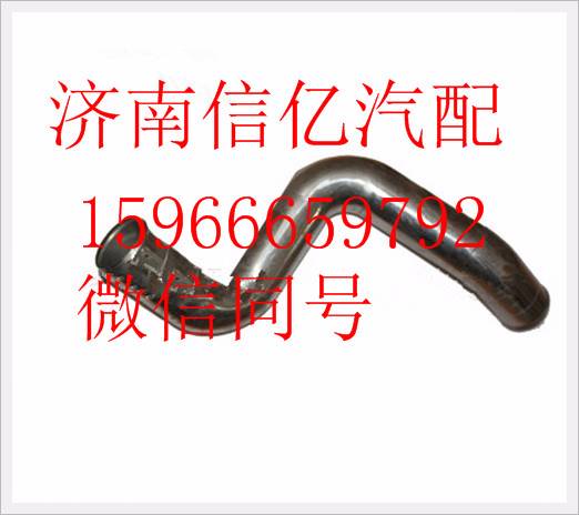 TY1561CU-1119046,,濟南信億汽車配件有限公司