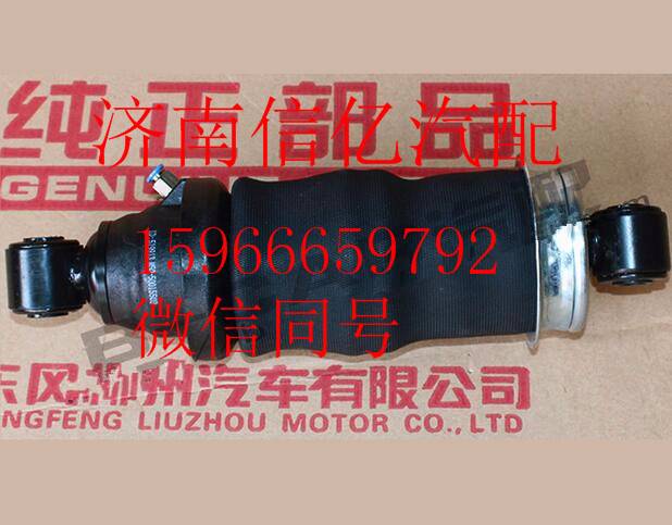 M5Q-5001550B,,濟(jì)南信億汽車配件有限公司