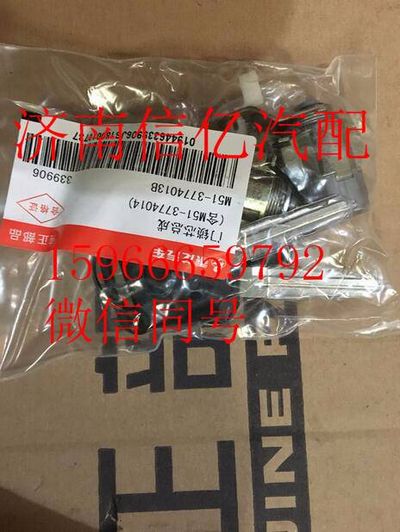 M51-3774013B,,濟(jì)南信億汽車配件有限公司