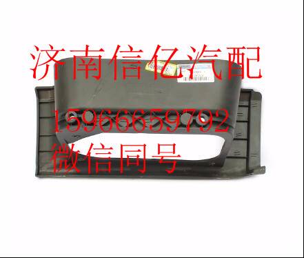 M53-8405157,,濟南信億汽車配件有限公司