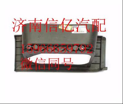 M53-8405157,,濟南信億汽車配件有限公司