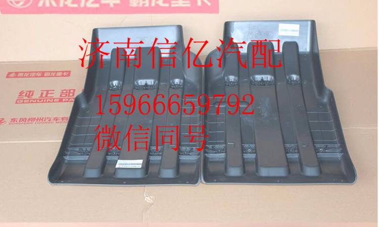 M512-8406022,,濟(jì)南信億汽車配件有限公司