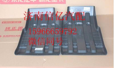 M512-8406022,,濟(jì)南信億汽車配件有限公司