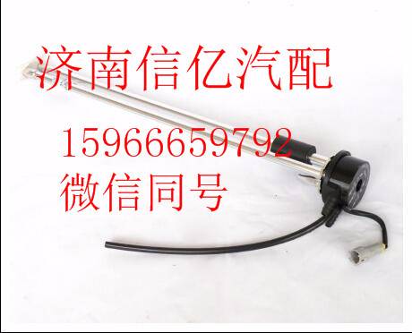 TP401M3-3827011C1,,濟(jì)南信億汽車配件有限公司