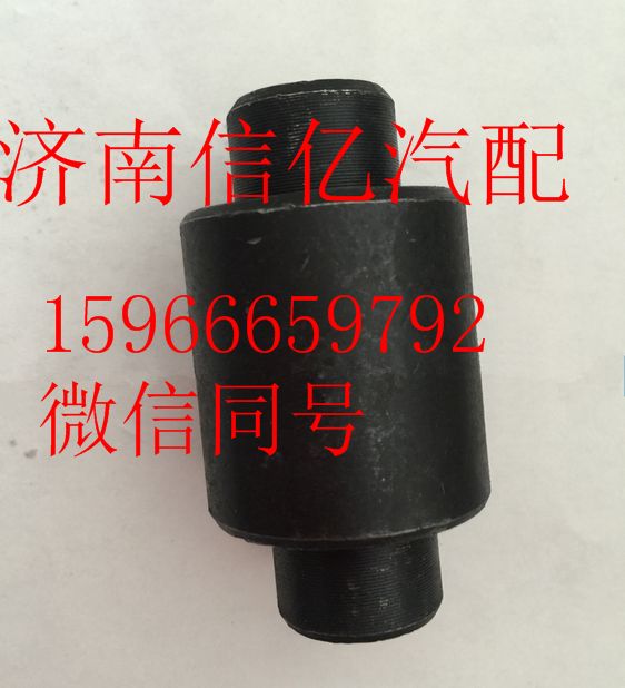 1259N274,,濟(jì)南信億汽車(chē)配件有限公司