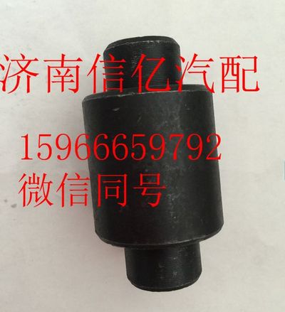 1259N274,,濟(jì)南信億汽車(chē)配件有限公司