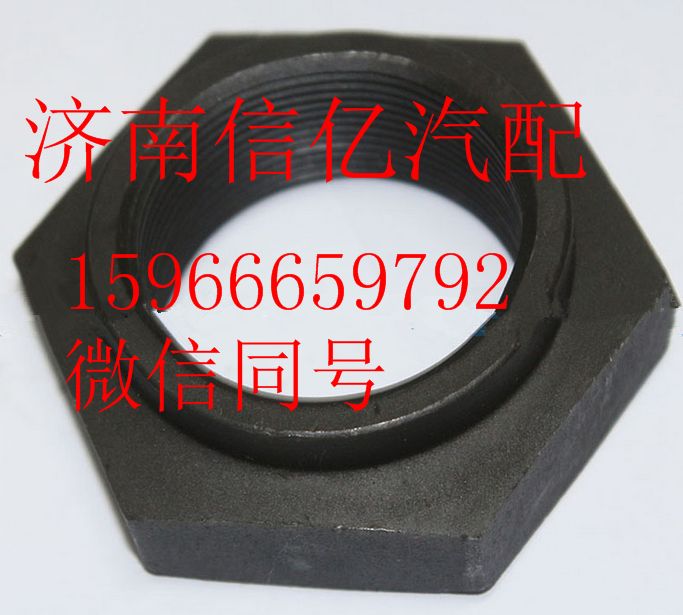 WG40x1145,,濟(jì)南信億汽車(chē)配件有限公司