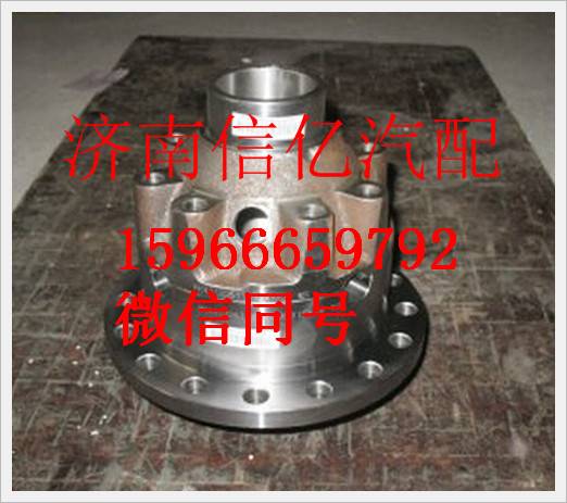 AK99012320503,,濟南信億汽車配件有限公司