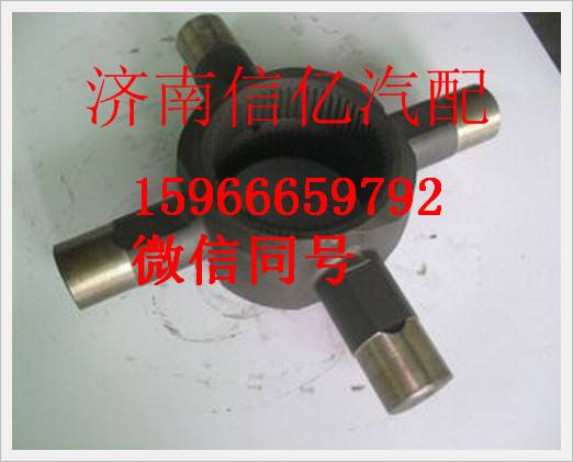 AZ9970320134,,濟(jì)南信億汽車配件有限公司