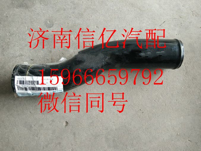 H4130230002A0,歐曼GTL發(fā)動(dòng)機(jī)進(jìn)水鋼管,濟(jì)南信億汽車配件有限公司