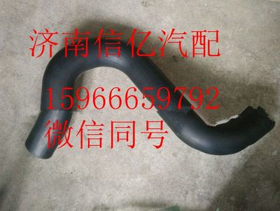 1525813380101,歐曼發(fā)動機進(jìn)水軟管,濟南信億汽車配件有限公司
