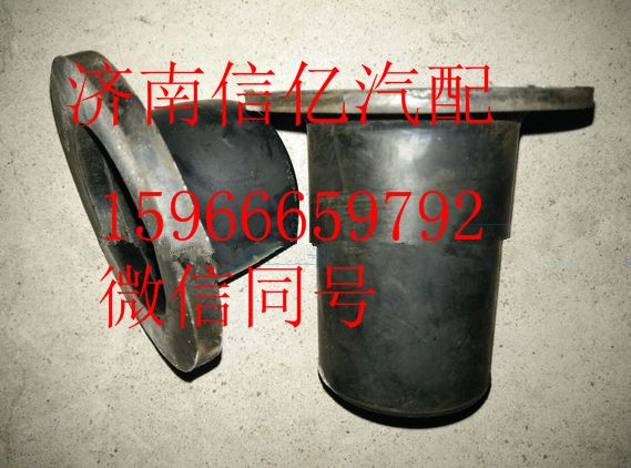 1B24950200021,歐曼后懸緩沖塊,濟南信億汽車配件有限公司