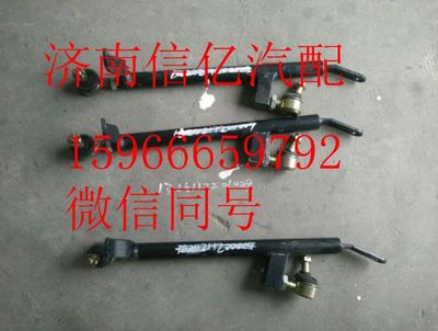 1131717280003,歐曼換擋拉桿,濟(jì)南信億汽車配件有限公司