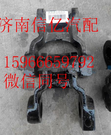 1115029200002,歐曼前鋼板吊耳,濟(jì)南信億汽車配件有限公司