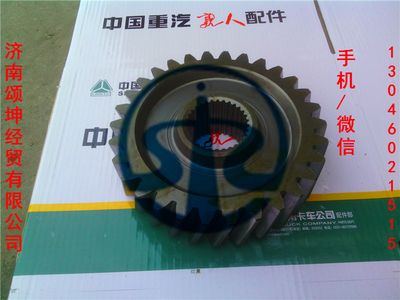 AZ9981320107   從動(dòng)圓柱齒輪