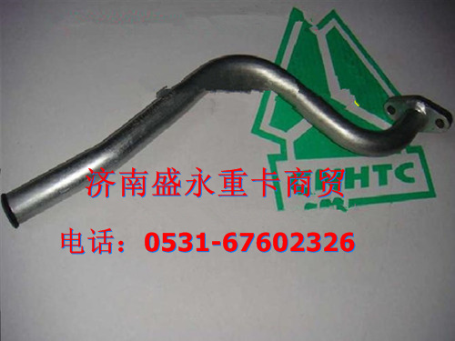 VG1540110009A ,,濟南盛永重型配件銷售部