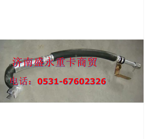 WG1664820119 ,,濟(jì)南盛永重型配件銷售部