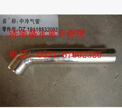 DZ9118532003 ,,濟南盛永重型配件銷售部
