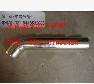 DZ9118532003 ,,濟南盛永重型配件銷售部