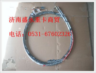 DZ95259240141 ,,濟南盛永重型配件銷售部