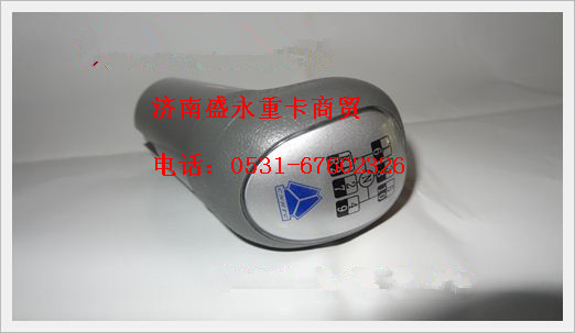 WG9700240036 ,,濟南盛永重型配件銷售部