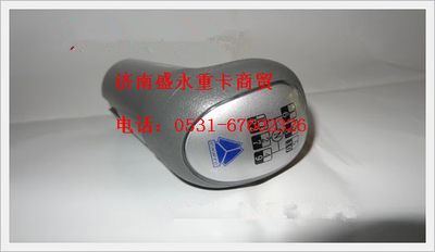 WG9700240036 ,,濟南盛永重型配件銷售部