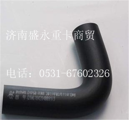 WG1642840091/3 ,,濟南盛永重型配件銷售部