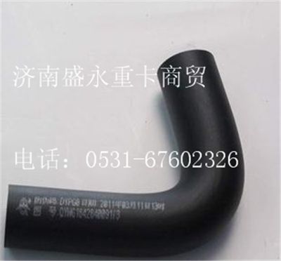 WG1642840091/3 ,,濟南盛永重型配件銷售部