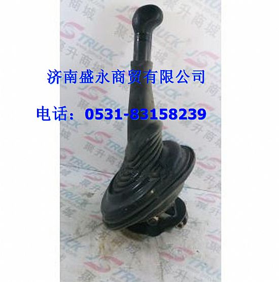 DZ9114240050 ,,濟南盛永重型配件銷售部