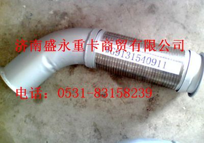 WG9131540911 ,,濟(jì)南盛永重型配件銷售部
