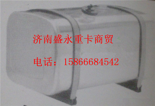 WG9725550301 ,,濟南盛永重型配件銷售部
