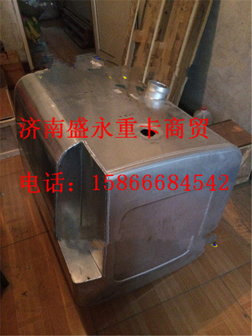 WG9925550008 ,,濟(jì)南盛永重型配件銷售部