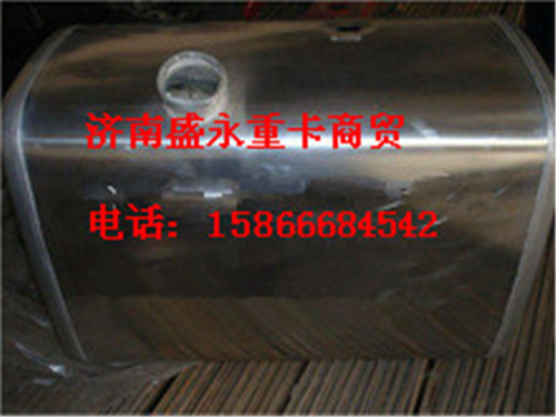WG9725550020 ,,濟南盛永重型配件銷售部