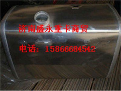 WG9725550020 ,,濟南盛永重型配件銷售部