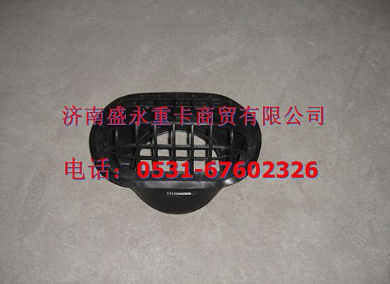 DZ9114190919 ,,濟(jì)南盛永重型配件銷(xiāo)售部