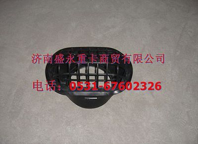 DZ9114190919 ,,濟(jì)南盛永重型配件銷(xiāo)售部