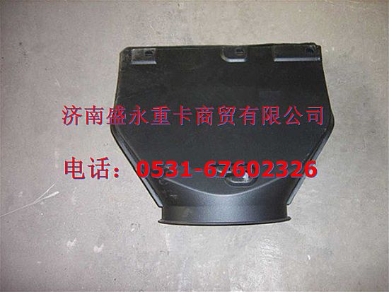 WG9100190148 ,,濟(jì)南盛永重型配件銷售部