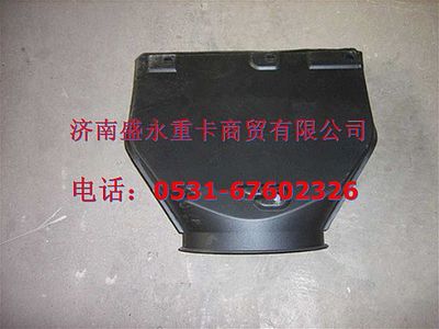 WG9100190148 ,,濟(jì)南盛永重型配件銷售部