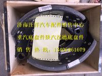 AZ9761450101,,濟(jì)南銀馳（原汪洋）汽車配件